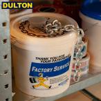 (欠品)DULTON スクエア チェーン SQUARE CHAIN (品番：H20-0171) ダルトン インダストリアル アメリカン ヴィンテージ 男前