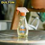 (在庫限り)DULTON フェイク トリガー ボトル 30mL イエロー FAKE TRIGGER BOTTLE 30ML YELLOW(CODE：H20-0255S/YL) ダルトン DIY 男前 インテリア))