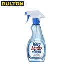 (欠品)DULTON フェイク トリガー ボトル 80mL ブルー FAKE TRIGGER BOTTLE 80ML BLUE(CODE：H20-0255M/BL) ダルトン インダストリアル DIY 男前 インテリア))
