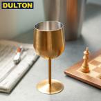 DULTON STAINLESS STEEL WINE GLASS M.GOLD ステンレス スチール ワイン グラス マットゴールド (品番：M-0519MGD) ダルトン インダストリアル アメリカン D2310