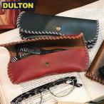 (欠品)DULTON GLASSES CASE MUSTANG RED (品番：A625-787RD) ダルトン インダストリアル アメリカン ヴィンテージ グラシーズケース マスタング