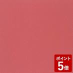(欠品)山田繊維 むす美 一越 風呂敷 無地 ローズ 48cm 10183-002))
