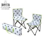 ( отсутствует )ROCCO compact стул белый I04-8231roko отдых кемпинг уличный пикник свечение bar Arrow барбекю 