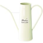 【廃】ボヌール ブリキ細口ジョーロ クリーム 900ML JMGF2080CR SPICE(スパイス)