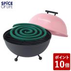 [ негодный ]SPICE железный комары ..BBQ решётка розовый специя SFFH1706 PK