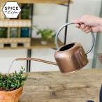 【廃】SPICE OF LIFE LITRE ブリキジョーロ 細口 ブロンズ 1L JMGH9010BZ スパイス CODE：310388