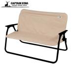 ( отсутствует ) Captain Stag aluminium . имеется bench для надеты ... покрытие бежевый UC-1651 CAPTAIN STAG жемчуг металл 