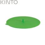 【廃】KINTO マグキャップ グリーン 27848 キントー))