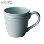 KINTO GLOW マグカップ 280ml ライトブルー 陶器 キントー))