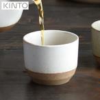 (欠品)KINTO  CLK-151 カップ 180ml ホワイト 21889 キントー CERAMIC LAB))
