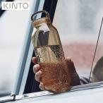 KINTO WATER BOTTLE アンバー 500ml 20392 キントー ウォーターボトル))