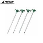 Yahoo! Yahoo!ショッピング(ヤフー ショッピング)（欠品）CAPTAIN STAG スチール丸棒ネイルぺグ 25cm 4本組 M-8399 キャンプ アウトドア キャプテンスタッグ パール金属