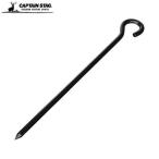 Yahoo! Yahoo!ショッピング(ヤフー ショッピング)（欠品）CAPTAIN STAG パワースチールペグ 31cm M-9202 キャンプ アウトドア キャプテンスタッグ パール金属