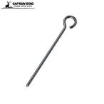 Yahoo! Yahoo!ショッピング(ヤフー ショッピング)（欠品）CAPTAIN STAG パワースチールペグ 25cm 1 M-9734 キャンプ アウトドア キャプテンスタッグ パール金属