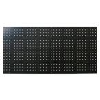 【廃】サンカ スチールパンチングボード 有孔ボード 450×900 ブラック