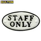 【廃】DULTON アイアン オーバルサイン スタッフオンリー 黒白 案内表示看板 OVAL SIGN WT STAFF ONLY White/Black S455-176WST ダルトン))
