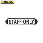 DULTON アイアンサイン スタッフオンリー 黒白 案内表示看板 OVAL SIGN STAFF ONLY White/Black 2430 ダルトン))