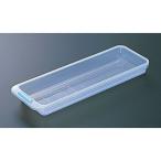 【廃】イノマタ化学 冷蔵庫用ロングトレー 0351