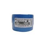 (欠品)PPバンド PB-151-3 青 約15mm×100m