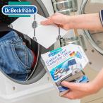 ()Dr. Beckmann 顼ȥ쥯 ȥ ܤɻߥ 10 (/ɥ꡼) DP010012 ɥ٥åޥ 