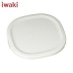 (欠品)iwaki パック＆レンジ BOX S(ミニ) オリジナル用蓋 ホワイト AGCテクノグラス イワキ