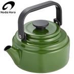 野田琺瑯アムケトル2.0Lグリーン...