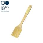 (欠品)にちにち道具 竹ミニスクレイパー ヤマキ))