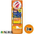  стайлинг жизнь * удерживание sBCL Company ногти ногти масло очищение съемник (100ml) 3 шт. комплект < жидкость для снятия лака non выцветание тонн >[ бесплатная доставка ]
