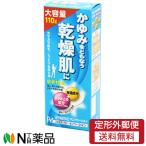 [ no. 2 вид фармацевтический препарат ][ нестандартная пересылка ] Pro канал *ino беж .n man na лосьон 110g< моча элемент 10%><.... сопровождать сухой ..>< увлажнитель компонент +... прекращение компонент >