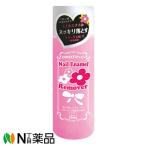  красота world ногти эмаль съемник mild N розовый MD251P (250ml) 3 шт. комплект < жидкость для снятия лака ногти съемник >[ маленький размер ]