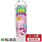[ почтовая доставка бесплатная доставка ] красота world гель ногти для LED свет .. свет LED1801 < для перевозки удобный портативный размер >