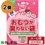 [ почтовая доставка бесплатная доставка ]kli long .. дезодорация пакет BOS подгузники . запах . нет пакет для малышей длинный размер (30 листов входит ) 2 шт. комплект < подгузники для мусорный пакет >