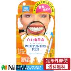 [ нестандартная пересылка ] J ti- Be сеть корпус Magic отбеливание авторучка < Home отбеливание белый зуб прекрасный белый окраска пожелтение stain >