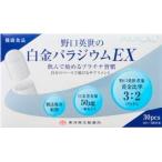 純パプラール水 ： 通販・価格比較 [最安値.com]