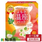 [ почтовая доставка бесплатная доставка ] graph .ko with fem... температура сиденье накладка органический (6 выпуск ) 1 шт < женщина. ... охлаждение . температура . накладка >[ вскрыть ]