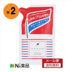 【メール便送料無料】オーシャンズワールド OCEAN TRICO(オーシャントリコ) アンサートリートメント つめかえ350ml ×2袋　＜ダメージケア美容室プロデュース＞