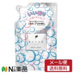 【メール便送料無料】オーシャンズワールド OCEAN TRICO(オーシャントリコ) ボディソープ 自然に広がるハッピーな香り つめかえ用 (400ml) ＜肌うるおう＞