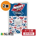 【メール便送料無料】オーシャンズワールド OCEAN TRICO(オーシャントリコ) モイスト アンサー シャンプー つめかえ用 (350ml) 2個セット