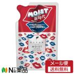 【メール便送料無料】オーシャンズワールド OCEAN TRICO(オーシャントリコ) モイスト アンサー トリートメント つめかえ用 (350g)