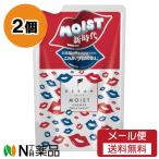 【メール便送料無料】オーシャンズワールド OCEAN TRICO(オーシャントリコ) モイスト アンサー トリートメント つめかえ用 (350g) 2個セット