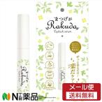 [ почтовая доставка бесплатная доставка ]svenson ресницы .RAKUDA ресницы Sera m8ml[*]