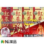  Goryeo торговля Japan JW. три сила .. напиток 32(50ml×3шт.@+ 1 шт. ( итого 4шт.@))[ питание функция еда ( витамин C)]<. местного производства 6 год корень Goryeo морковь использование >[ маленький размер ]