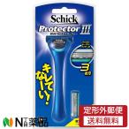 【メール便】シック・ジャパン Schick(シック) プロテクタースリー ホルダー (替刃2個付) ＜T字カミソリ　3枚刃＞