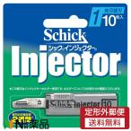 [ нестандартная пересылка ] Schic * Japan Schick( Schic ) инжектор 1 листов лезвие бритва (10 листов входит ) <kami санки бритва 1 листов лезвие >