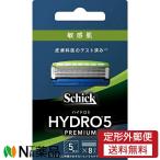 [ нестандартная пересылка ] Schic * Japan Schick( Schic ) гидро 5 premium чуткий . бритва (8 штук ) <T знак kami санки бритва 5 листов лезвие чуткий . для >