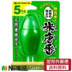 【定形外郵便】エステ