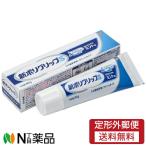 [ нестандартная пересылка ]GSK (glakso* Smith Klein ) новый поли рукоятка S...... мята тест (40g) < входить часть * общий искусственный зуб стабилизирующий агент >[ управление медицинская помощь оборудование ]