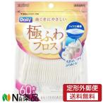 [ нестандартная пересылка ]e винт tei Lee высшее ..f Roth (60 шт. входит ) < зубная нить зуб промежуток уход >