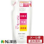 utenaウテナシンプルバランスモ...