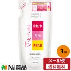 utenaウテナシンプルバランスモ...